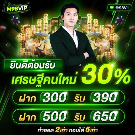 vipph..com|Promotion .